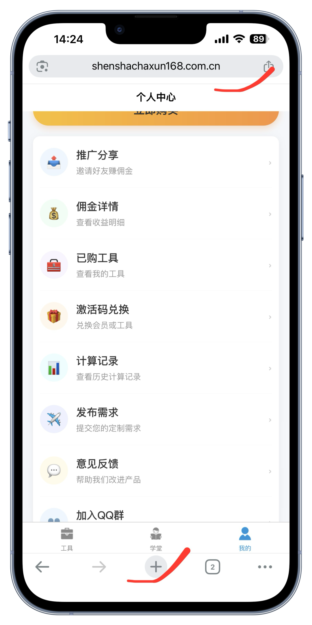 输入网址